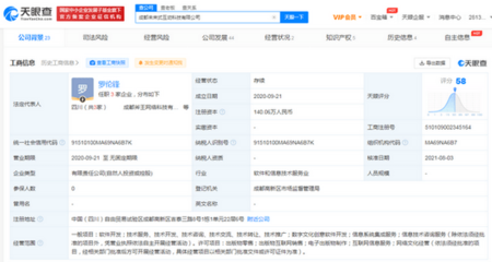 B站投資未來式互動(dòng)科技公司，布局?jǐn)?shù)字文化創(chuàng)意新生態(tài)