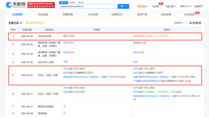 騰訊投資擎龍互娛科技，布局?jǐn)?shù)字文化創(chuàng)意產(chǎn)業(yè)