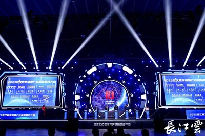 2023武漢數字創意產業招商簽約大會圓滿舉行，31個項目簽約額超120億元